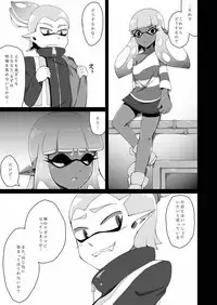 (C92) [Kemoyuru (Akahito)] Watashi wa Nani Iro (Splatoon)