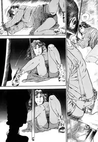 [Takashi Ishii] Maraque