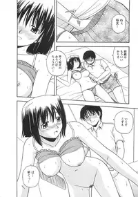 [Satou Chagashi] Better Half