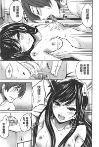 [Miyahara Ayumu] Syoujo Meguri | 少女輪迴 [Chinese]