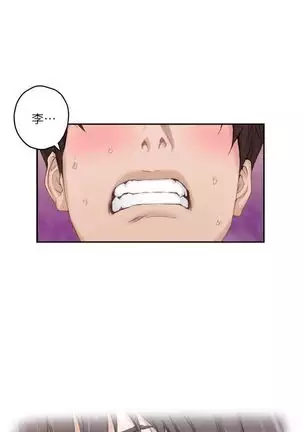 S-Mate 1-92 官方中文（連載中）