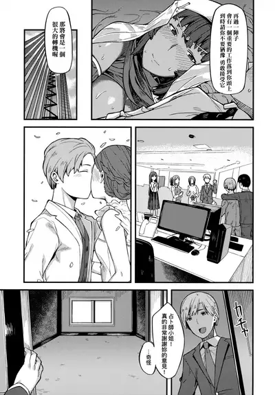 CHOCO x LOVE | CHOCO x LOVE