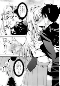 COMIC Potpourri Club 2013-06