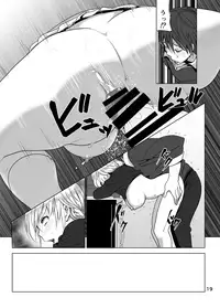 [Supe (Nakani)] Imouto no Oppai ga Marudashi Datta Hanashi 2 [Digital]