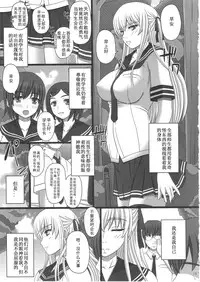 [Shiawase Kyouwakoku (Shiawase no Katachi)] Katashibu 25-shuu [Chinese] [Matsuri个人汉化]