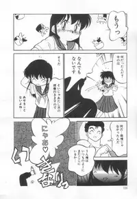 [Maka Fushigi] Neko ja neko ja 3