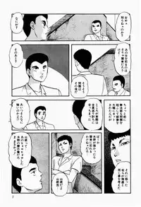 [Kazusa Shima] Fancy Tool