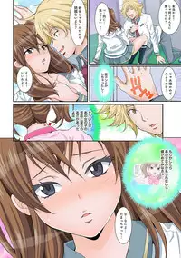 COMIC Ananga Ranga Vol. 40