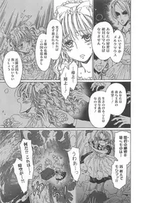 [Kashimada Shiki] Yuni-Hapi