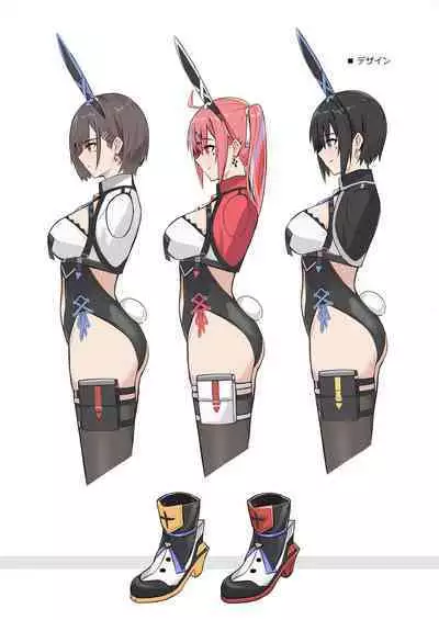 Delivery Bunny Girl 2