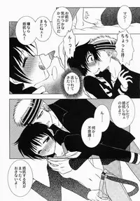 [Tokunaga Kujaku] Shibo - Longing