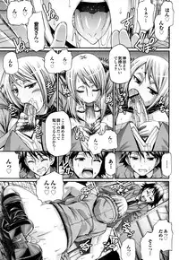 [Chiba Toshirou] Candy House