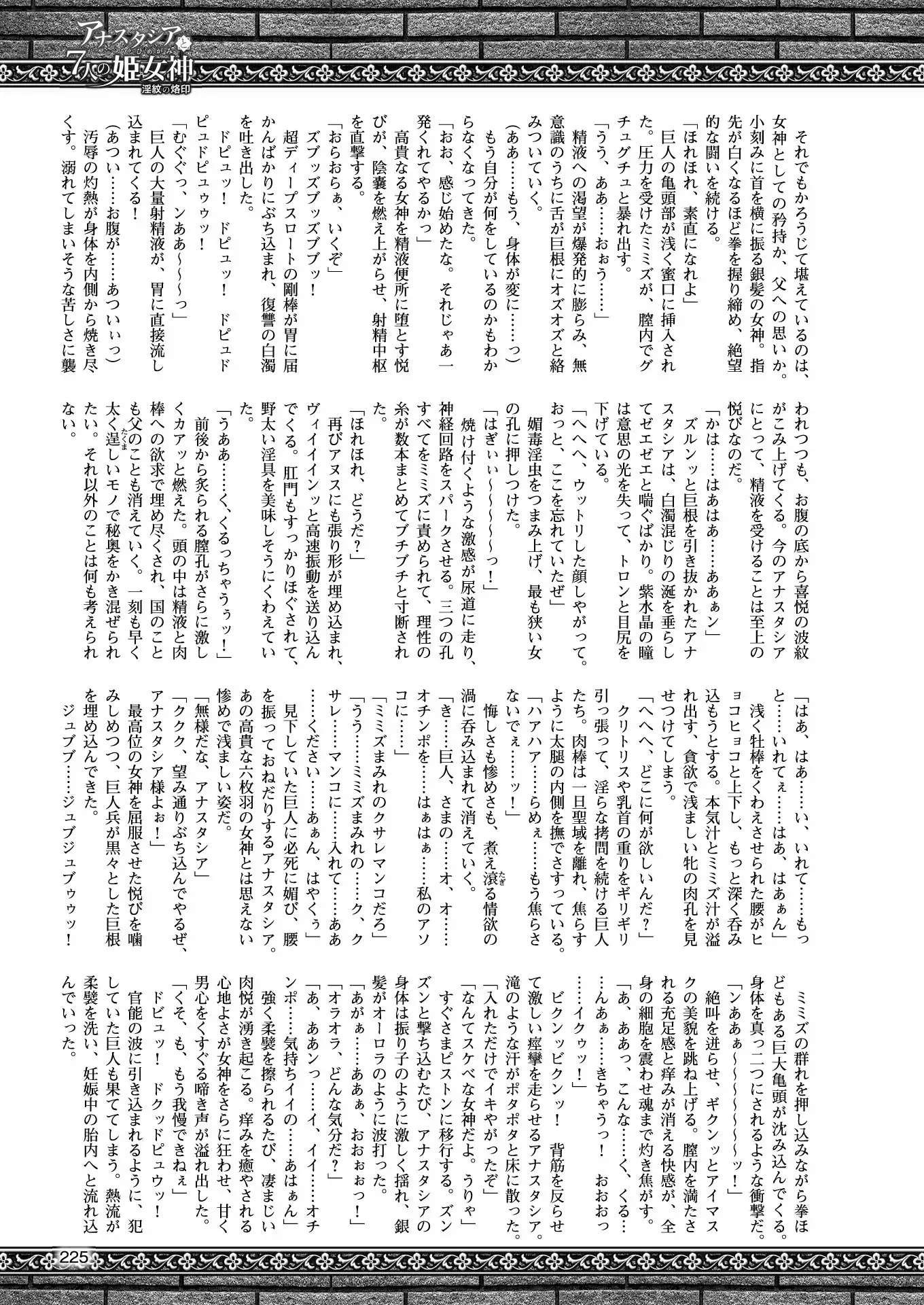 2D Dream Magazine 2018-02 Vol. 98