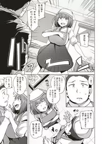 COMIC Kairakuten BEAST 2017-07 [Digital]