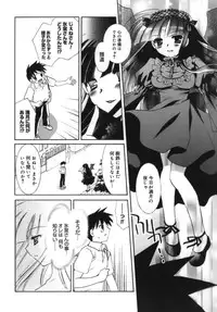 [Tanimura Marika] Shoujo Zokusei - Girls attribute