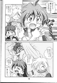 (C54) [Sairo Shuppan (J.Sairo)] Slayers Parody 2 (Slayers)