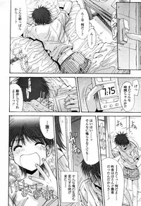 COMIC Tenma 2006-04