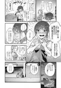 COMIC Koh 2017-10 [Digital]