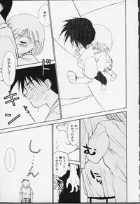 [Ditama Bow] Kibun Kibun 2