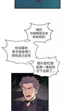 缝隙 Chinese Rsiky