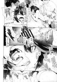 (SC62) [Kouchaya (Ootsuka Kotora)] BLACK STAR (Kill la Kill)