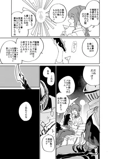 Imagica Return Matome 3