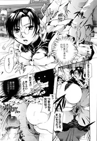 [Itou Ei] Puri Puro ~Princess+Propose~