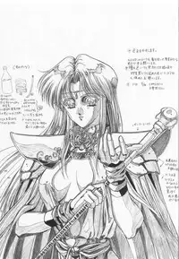 (C49) [St. Different (Yoshizane Akihiro)] REVENGE II (Megami Tengoku)