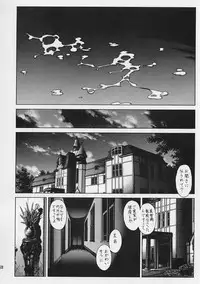 (CSP4) [Nonoya (Hideki Nonomura)] Choukyou Hijiri Yuri no Sono Jogakuin