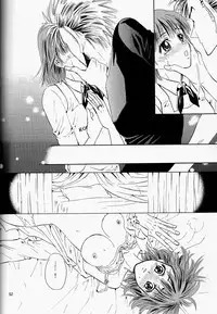 (SUPER13) [Myuripyu (Shidako)] Makai Ouji (Eyeshield 21) [Chinese]