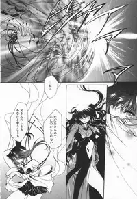 [Hayase Hashiba] OVERTURE