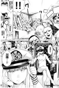 [Kozakura Kumaneko] Zecchou Duel Mahou no Card de Sex Battle | 絕頂卡片決鬥 [Chinese]