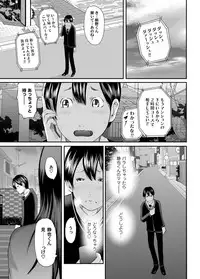 [Mitarai Yuuki] Ikanishite Haha wa Onna o Kaihou Shitaka Ch. 1-14