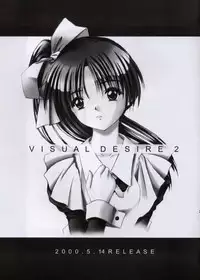 [FINAL EVOLUTION S-RS] SECRET LOVE (To Heart)