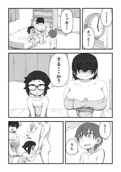 Boku wa Manken Senzoku Nude Model 2