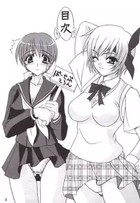 (C60) [Perceptron (Asaga Aoi)] If (Dead or Alive)