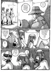 [Domestic animals (Murasame Maru)] Machi Promenade [Digital]