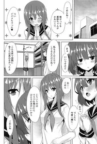 [Kusano Yuu] Zenkai Roshutsu Shoujo