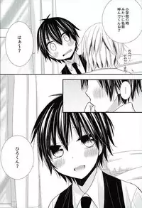 (HaruCC21) [Tohoippun (Panda)] Houkago Satsujin Jikenbo (Ansatsu Kyoushitsu)