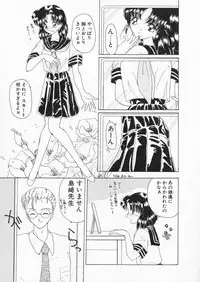 [Kurikara] How Old Are You?