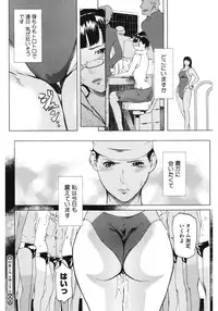 [Anthology] Core Colle Athlete Joshi [Digital]