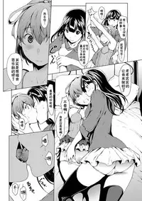 [Okawari] otona ni naru kusuri Ch. 1-6 [Chinese] [Kirin个人汉化]