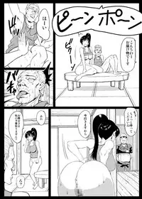 [Lunaterk] Giri Mara ni Hatsujou Suru Yome Part 2