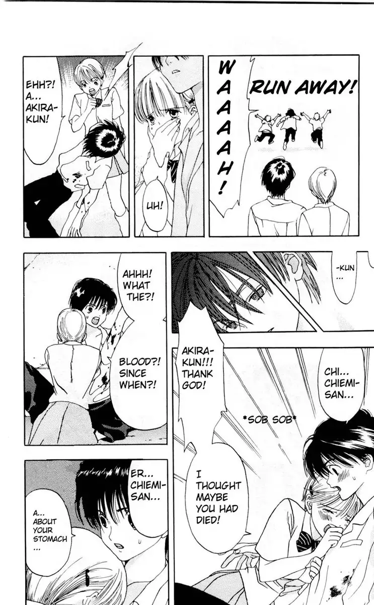 Akane-Chan Overdrive V01 - CH4