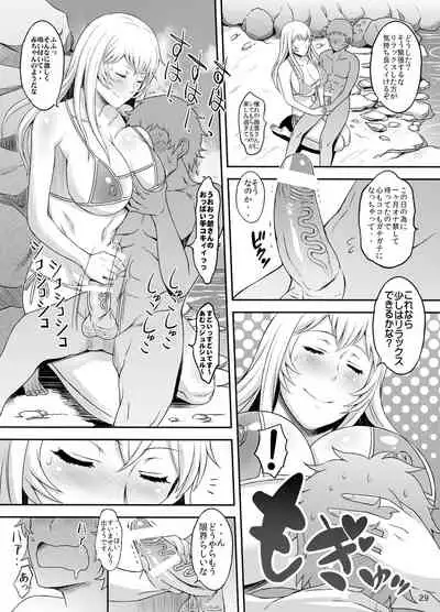 Shokukan Mankan Zenseki Roku Touki Kyouen