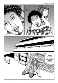 [Kago Shintarou] Harem End [English]