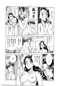 [Kannori] Koi no Marauder