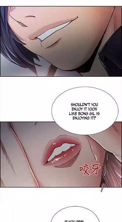 Taste of Forbbiden Fruit Ch.41/53