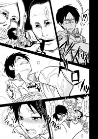 [Yaoya (Tometo)] Sono Me ni Utsusu no wa (Shingeki no Kyojin) [Digital]