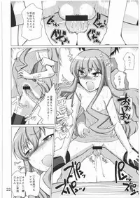 (C74) [Tougechaya (Touge Hiro)] Loui!Loui!Louise! (Zero no Tsukaima)